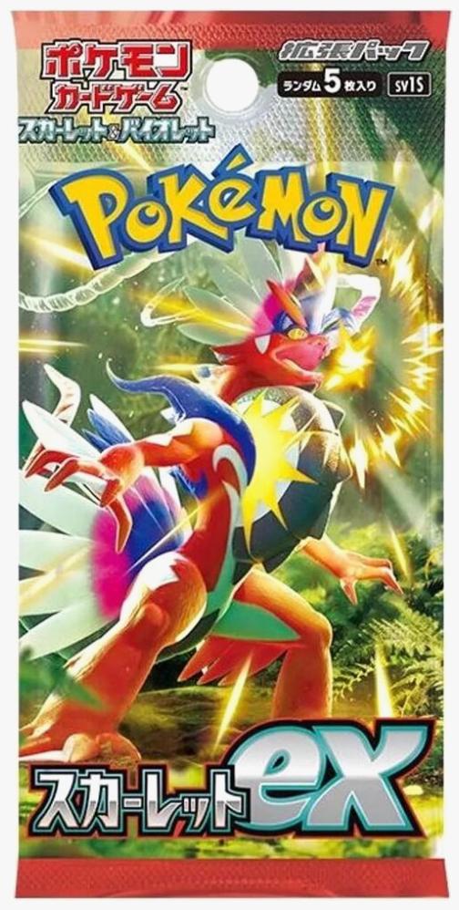 Booster Pack